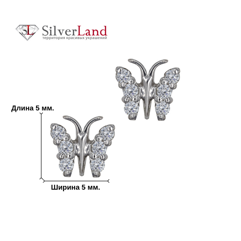 Золоті сережки гвоздики (пусети) метелики з діамантами Арт. ПС-25, Білий