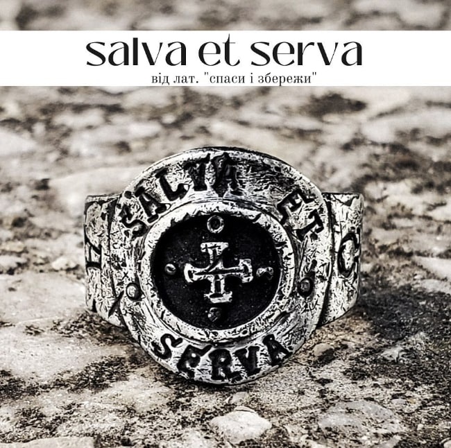 Срібна каблучка "Спаси та Збережи" Salva et Serva (Салва эт Серва латинь) 1110EJ розмір 17