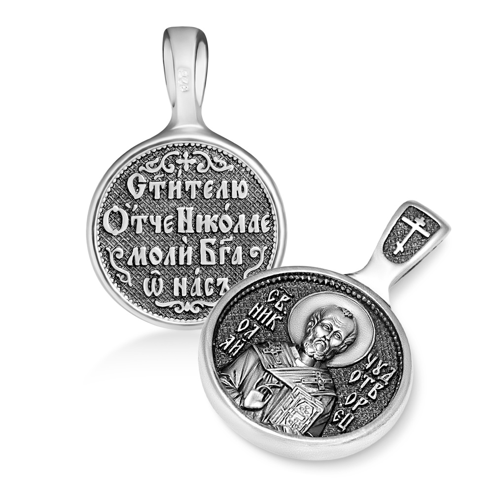 Серебряная подвеска ладанка Святой Николай с чернением псч003-DR