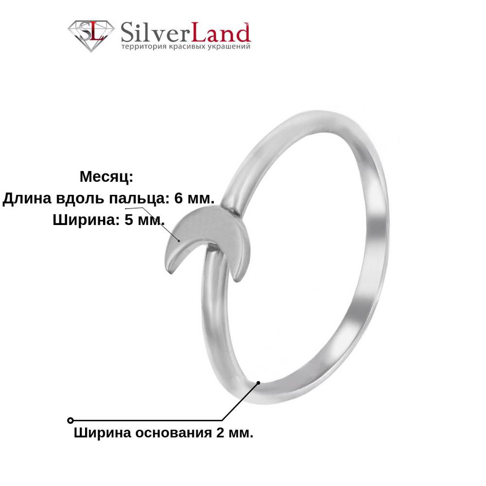 Серебряно кольцо "Полумесяц" на фалангу / мизинец родированное без вставок Арт. mk221