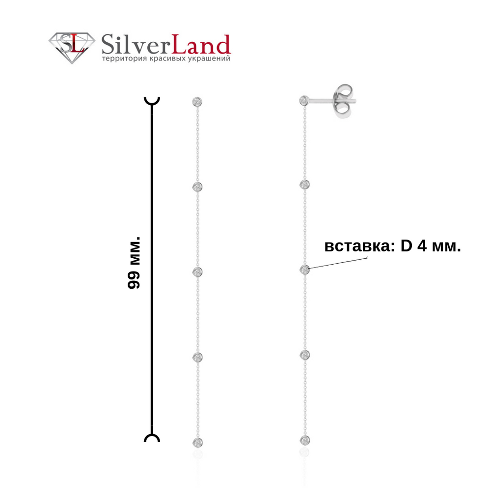 Длинные серебряные серьги-висюльки цепочки "Роса с фианитами" Арт. Ms022, Белый