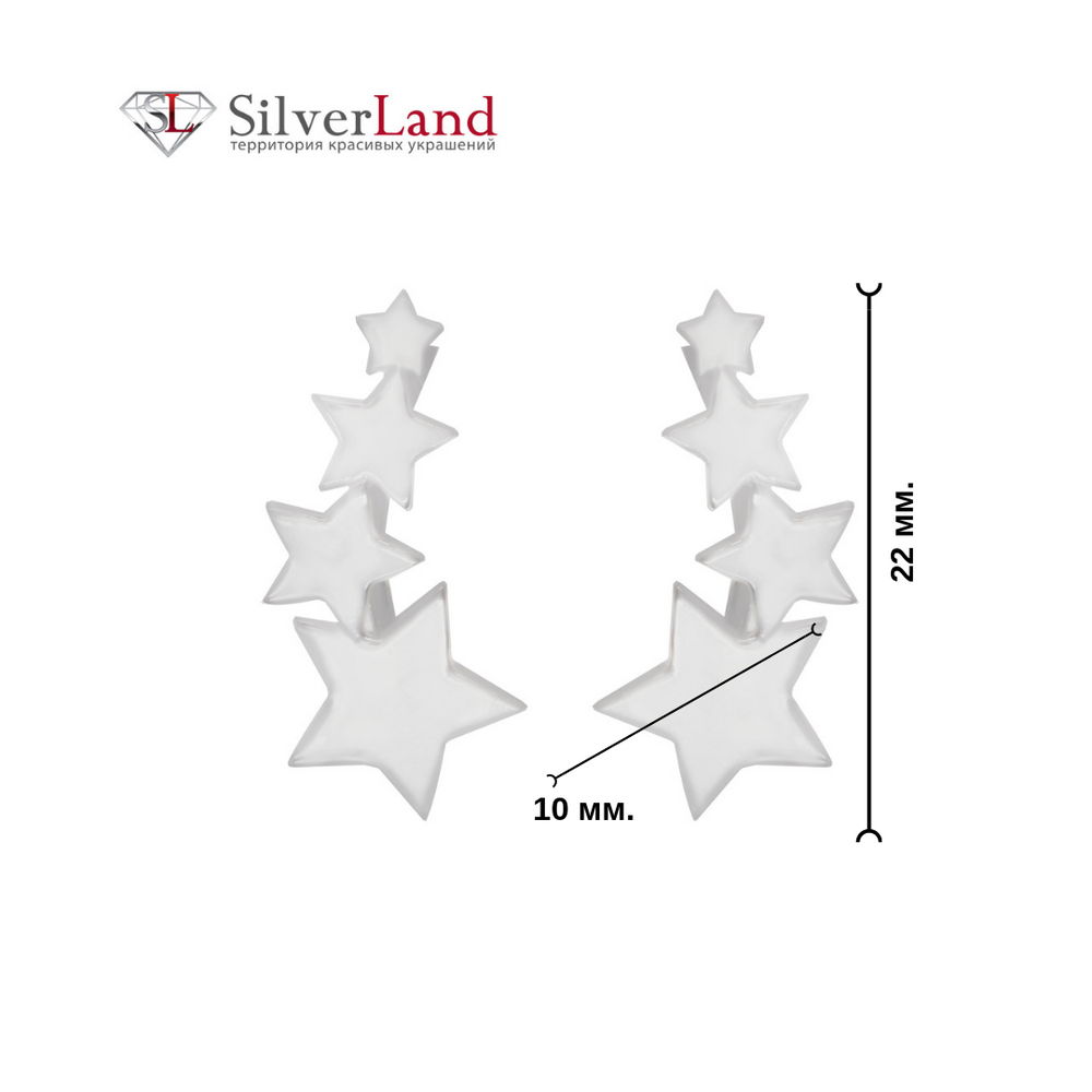 Срібні сережки кафи "Зірки" родовані без вставок Арт. Ms023
