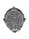 Икона настольная Николай Чудотворец с молитвой из серебра 925 пробы 1035-IDE