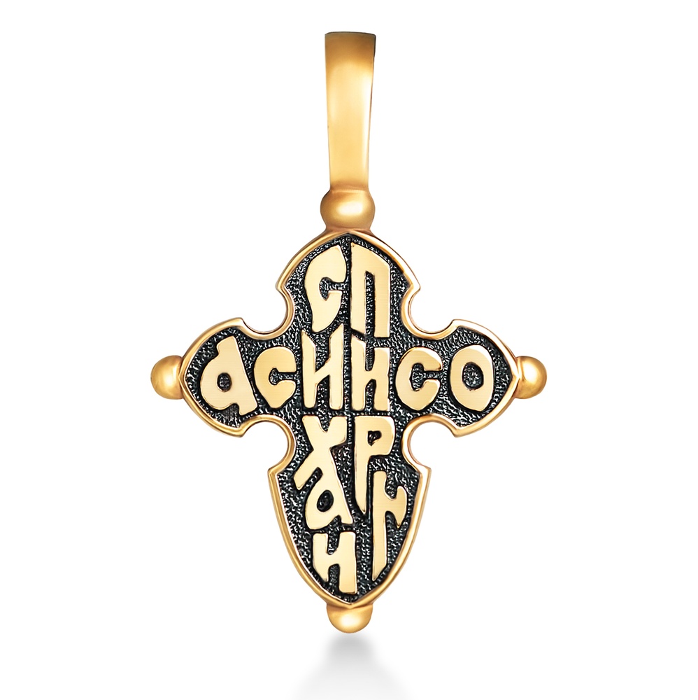 Серебряный крест нательный «Спаси и сохрани» с чернением и позолотой ксп001-DR