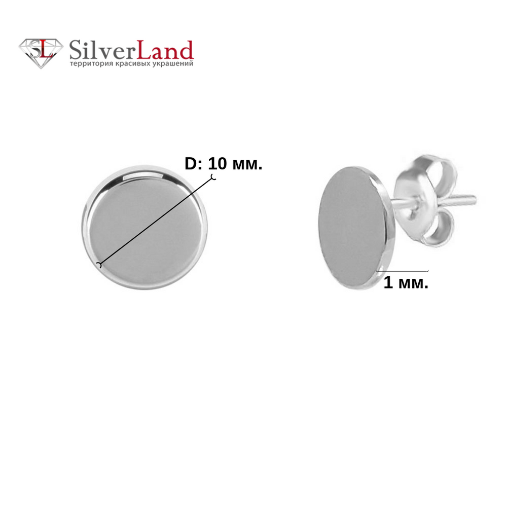 Срібні сережки-пусети (гвоздики) геометрія "Кнопки" (монетки) родовані Арт. msp204