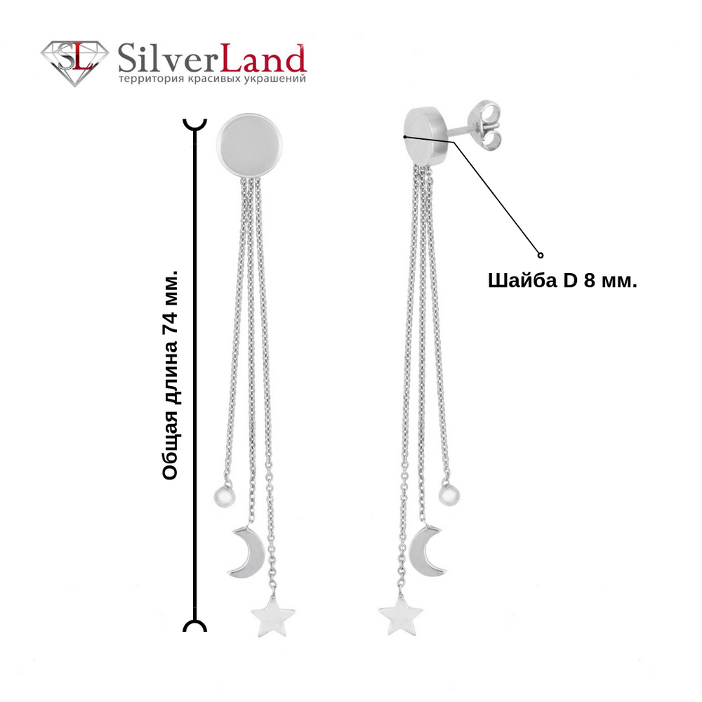 Срібні сережки-підвіски з ланцюжками "Місяць і Зірка" родовані msp210