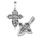 Срібний хрест натільний Спаси і сохрани з чорнінням ксч001-DR