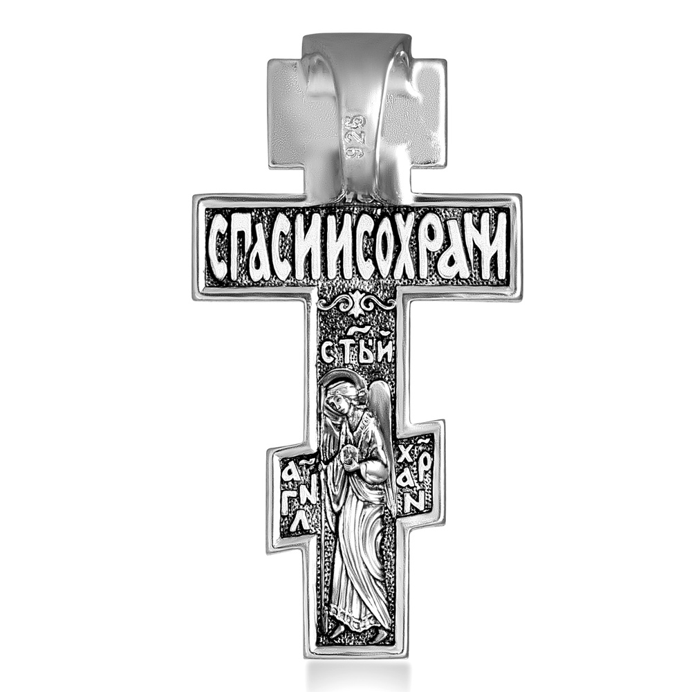 Срібний хрест натільний Восьмиконечний (малий) з чорнінням ксч002-DR