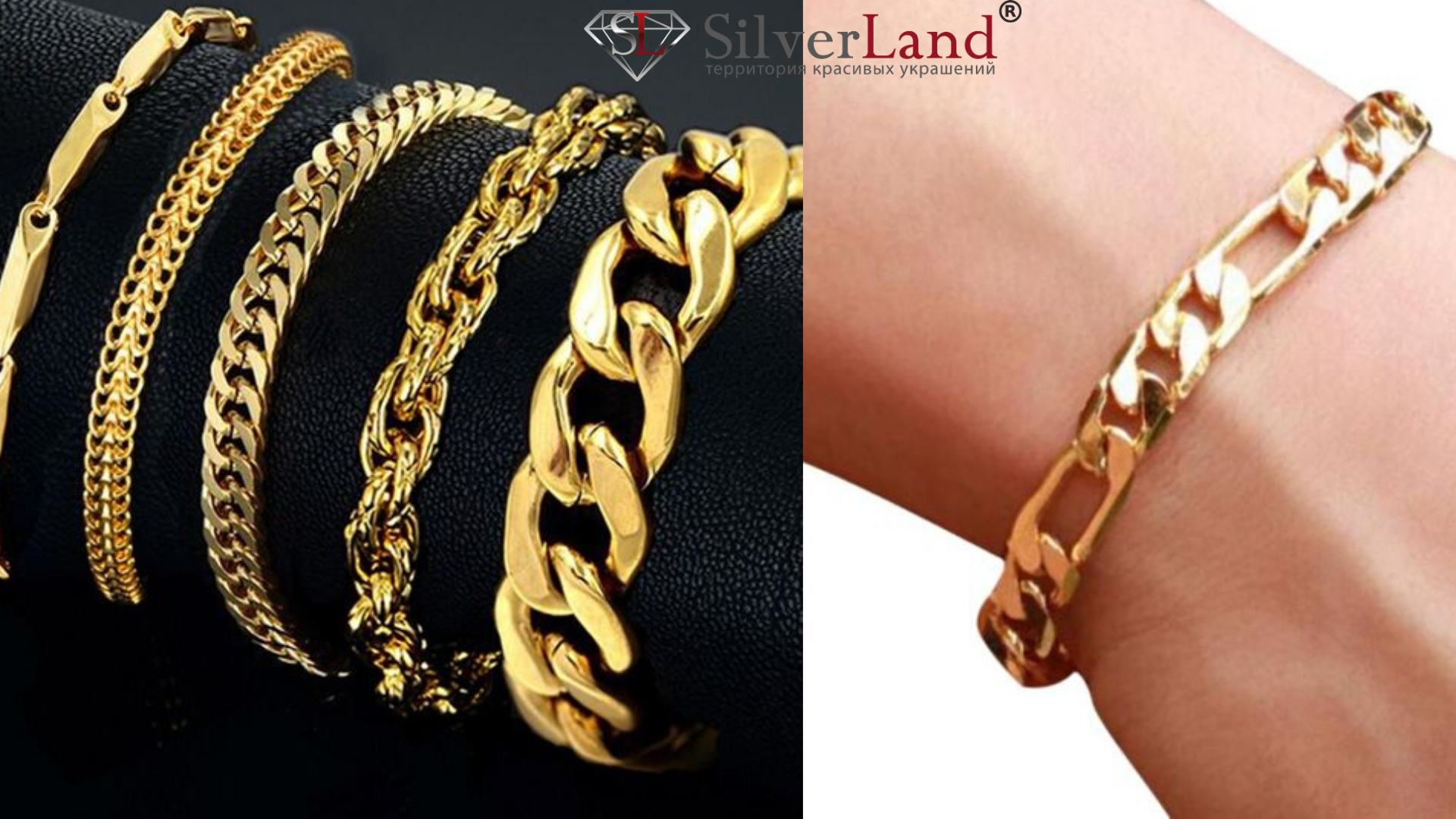 картинка золотые браслеты для мужчин и женщин в каталоге ювелирного магазина Сильверленд