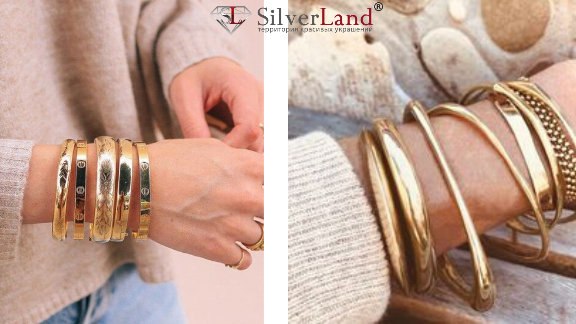 картинка золотые браслеты на руке в каталоге интернет магазина Сильверленд